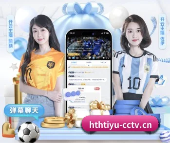 平台简介 - 体育资讯内容服务 | hth.com