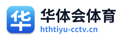 华体会体育